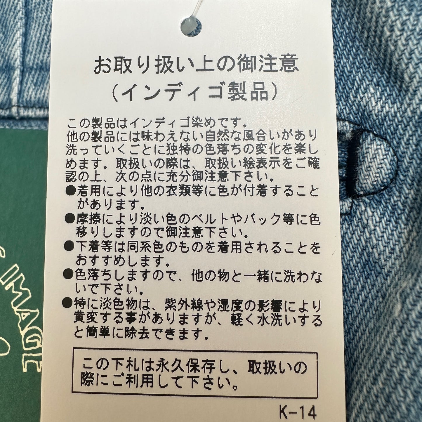 1955 BL 2P Denim Bleach