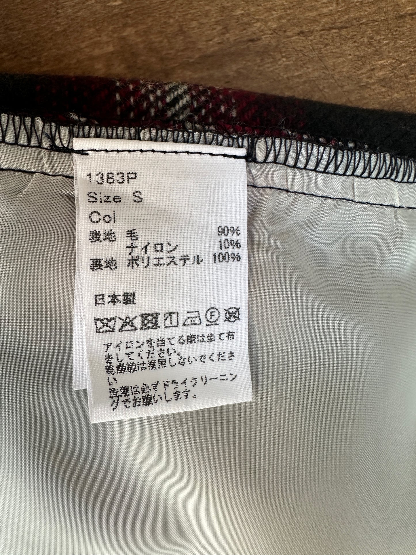 1383CHECK FATIGUE Buffalo Ombre 英国羊毛Tweed バッファロー オンブレー